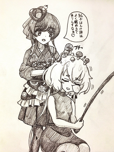 キノコ狩りの真相