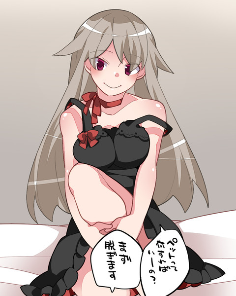 ペットの女の子 ハマー さんのイラスト ニコニコ静画 イラスト