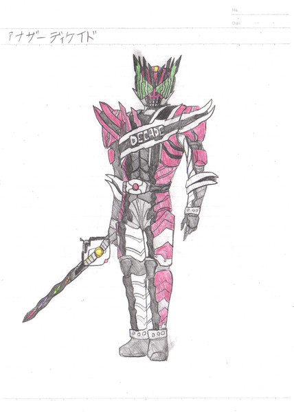 アナザーディケイド 仮免ライダー さんのイラスト ニコニコ静画 イラスト