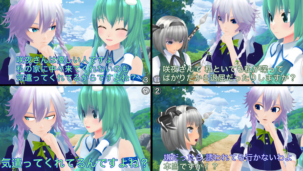 さよさ ロン さんのイラスト ニコニコ静画 イラスト