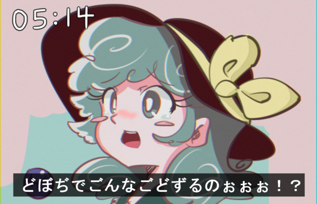 どぼぢでごんなごどずるのぉぉぉ けしゅぬ ゆ さんのイラスト ニコニコ静画 イラスト