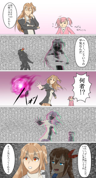 エスパー あく Vs フェアリー ゴースト ゑるとりうむ さんのイラスト ニコニコ静画 イラスト