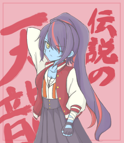 二階堂サキコス天龍 牧田十蔵 さんのイラスト ニコニコ静画 イラスト
