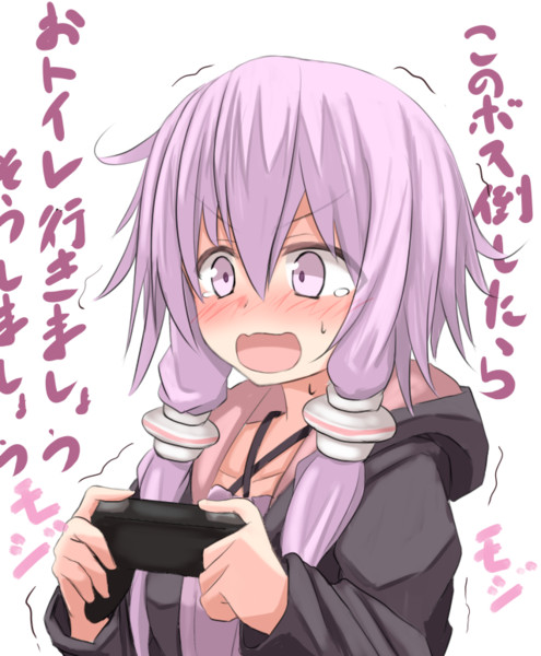 いいところなので我慢するゆかりさん たけみつ さんのイラスト ニコニコ静画 イラスト