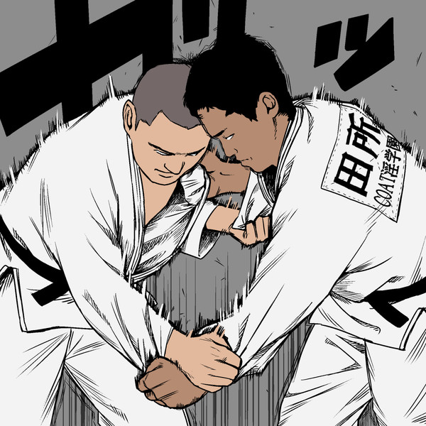 先輩vs大先輩 倉敷の黒帯 さんのイラスト ニコニコ静画 イラスト