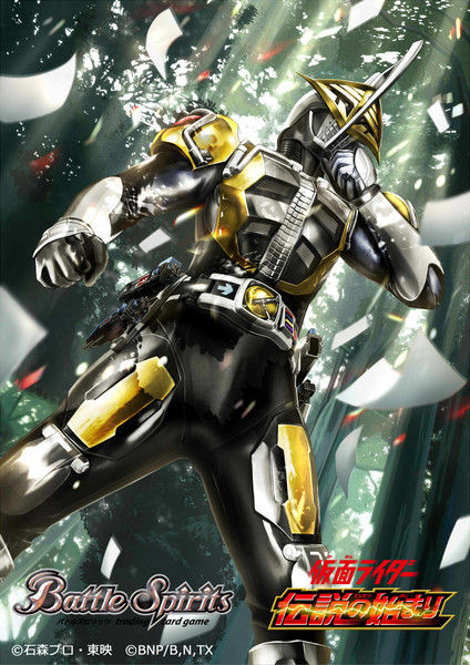 仮面ライダー電王　アックスフォーム