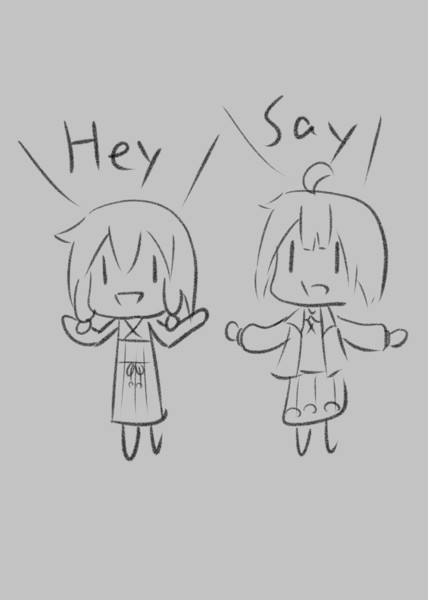 平成最後の沼ゆかり 便乗 Nmzi ひまじん さんのイラスト ニコニコ静画 イラスト