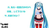 【19冬MMDふぇすと展覧会】セルフ支援絵！