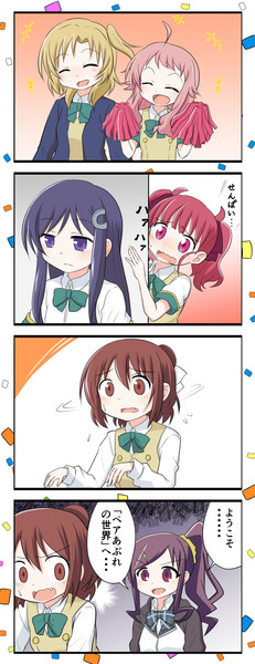 アニマシークワーサー