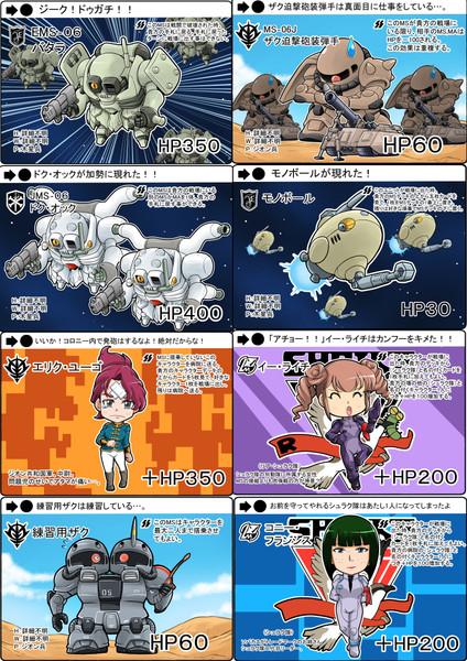 カードダス風６ ソバ大好き さんのイラスト ニコニコ静画 イラスト