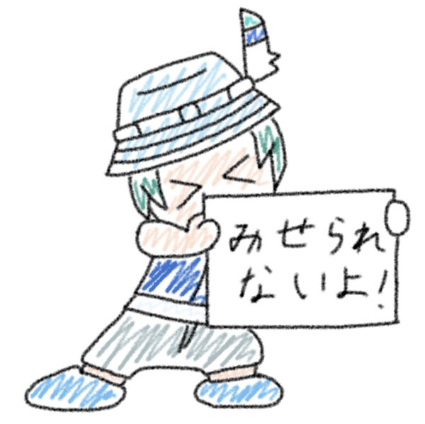 子供に安心してアニメを観れるようにするキュルル ネオン さんのイラスト ニコニコ静画 イラスト