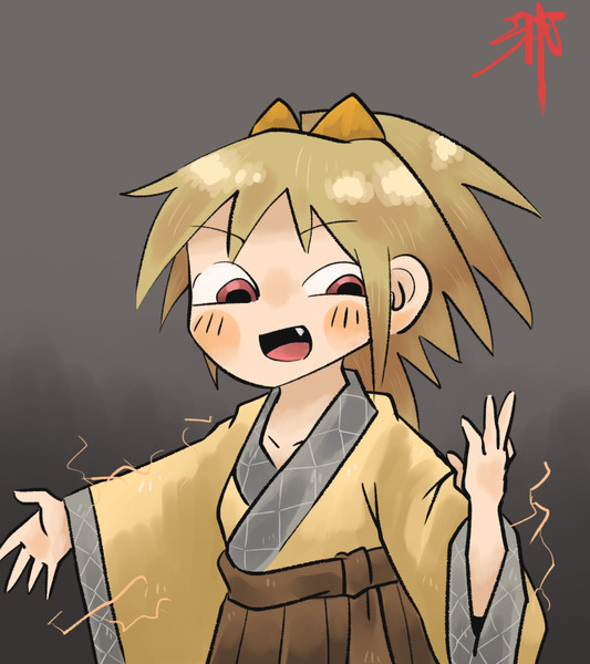 ユウゲンマガン ニコニコ静画 イラスト