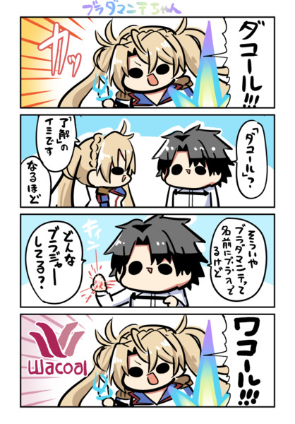ブラダマンテちゃん 森キノコ さんのイラスト ニコニコ静画 イラスト