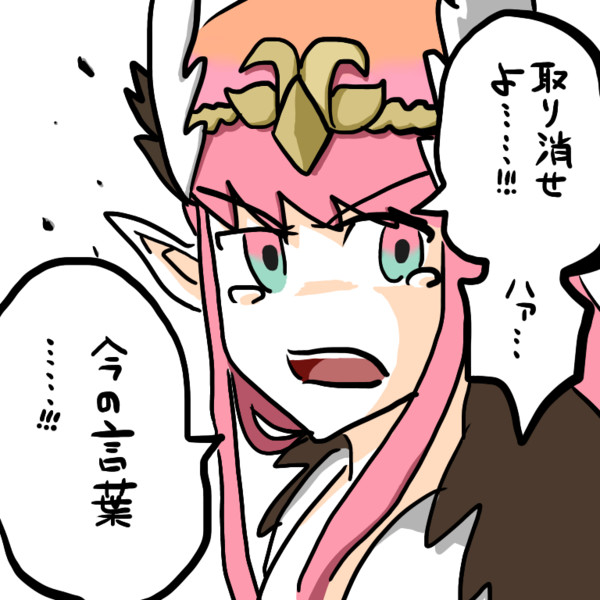 オケキャスは所詮 神代の 敗北者 じゃけェ どんぱち さんのイラスト ニコニコ静画 イラスト