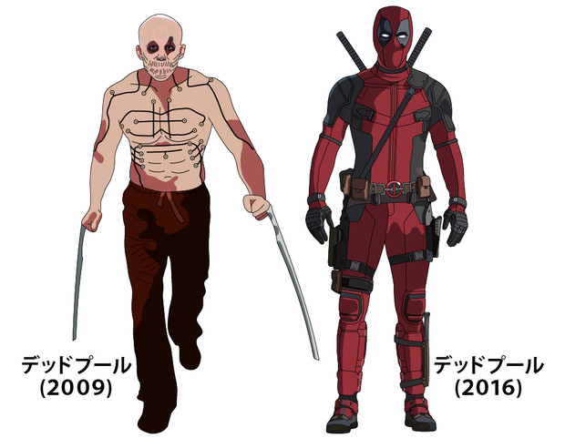 デッドプール Deadpool ４７１ Yonai さんのイラスト ニコニコ静画 イラスト