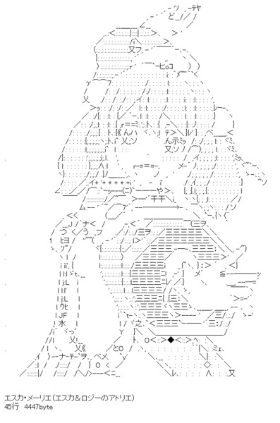 エスカ メーリエ その3 路傍之石 さんのイラスト ニコニコ静画 イラスト