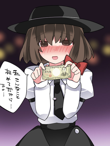 やさしくしてね ハマー さんのイラスト ニコニコ静画 イラスト