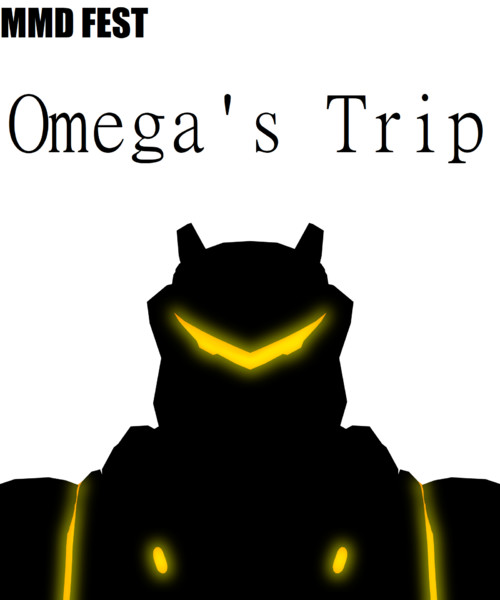【MMDふぇすと展覧会】Omega's Trip(仮題)