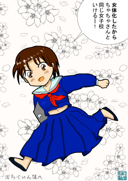 Jkしいねちゃん Tinyan さんのイラスト ニコニコ静画 イラスト