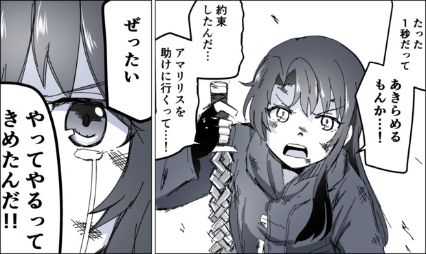 高山バスターブレイド紗代子先輩 熊本愛知 さんのイラスト ニコニコ静画 イラスト