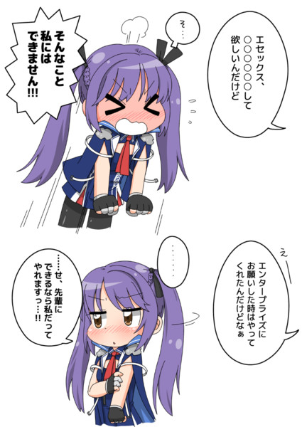 フフフ ぅなちか さんのイラスト ニコニコ静画 イラスト