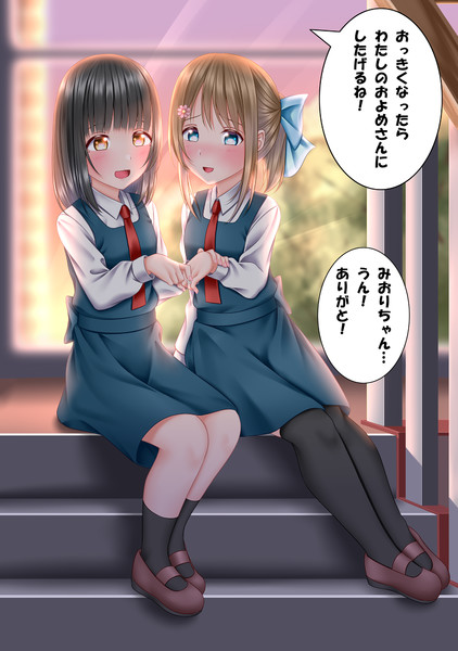 ぷろぽーず Lino さんのイラスト ニコニコ静画 イラスト