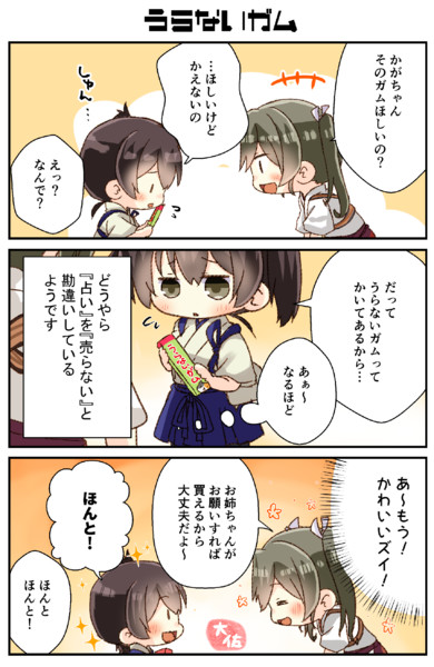最も人気のある 可愛い 風船 ガム イラスト 7461 Freemuryomgsd0s