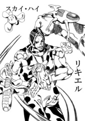 リキエルとは リキエルとは 単語記事 ニコニコ大百科