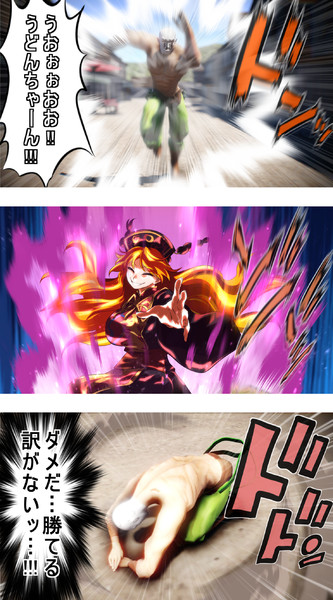 想定外④
