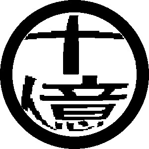だれも要らないと思うけど・・・