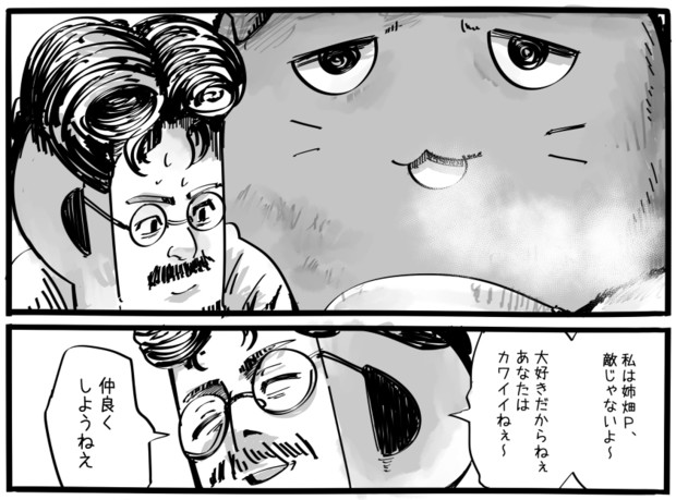 ぴにゃが大好きなプロデューサー 木野p さんのイラスト ニコニコ静画 イラスト
