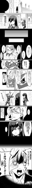スルトとオフェリアちゃんがｆｆ７ごっこする漫画 ゆげ 新刊メロブで委託開始 さんのイラスト ニコニコ静画 イラスト