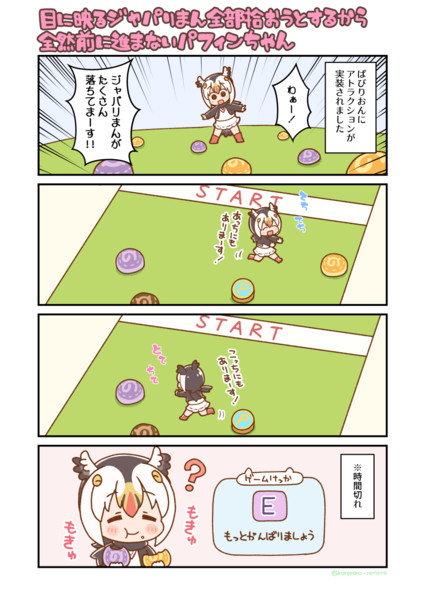 パビリオンにアトラクションが実装されました くろろろろろろ さんのイラスト ニコニコ静画 イラスト