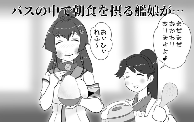 真 絶対に笑ってはいけない鎮守府二十四時その３ 拙僧 Ne Jp さんのイラスト ニコニコ静画 イラスト