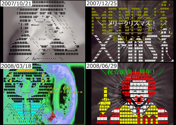 HDA氏コメントアート作品（2007年後期～2008年中期）