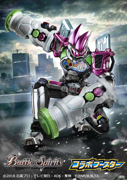 仮面ライダージオウ エグゼイドアーマー マスクド さんのイラスト ニコニコ静画 イラスト