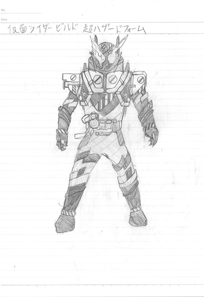 仮面ライダービルド 超ハザードフォーム 仮免ライダー さんのイラスト ニコニコ静画 イラスト
