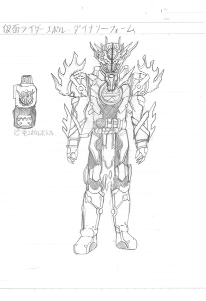 仮面ライダーエボル ダイナソーフォーム 仮免ライダー さんのイラスト ニコニコ静画 イラスト