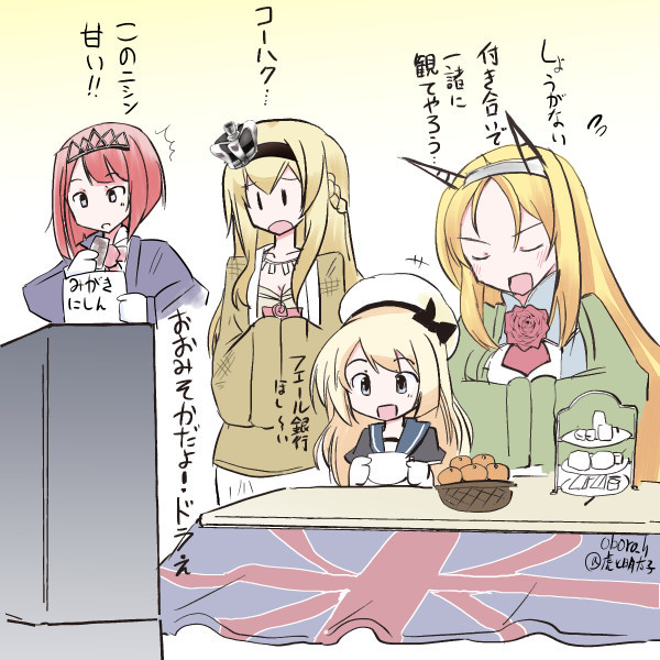 イギリス艦の大晦日 虎と明太子 9月27秋雲オンリー さんのイラスト ニコニコ静画 イラスト