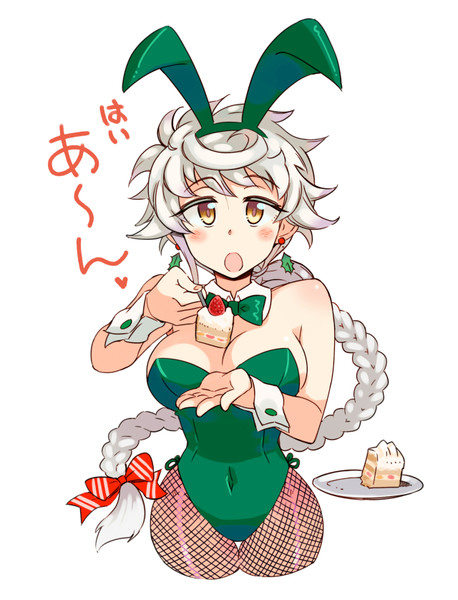 あーん くさなぎとんぼ さんのイラスト ニコニコ静画 イラスト