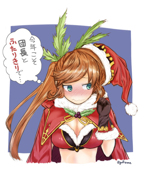 クリスマスクラリス ゴリ蔵 さんのイラスト ニコニコ静画 イラスト