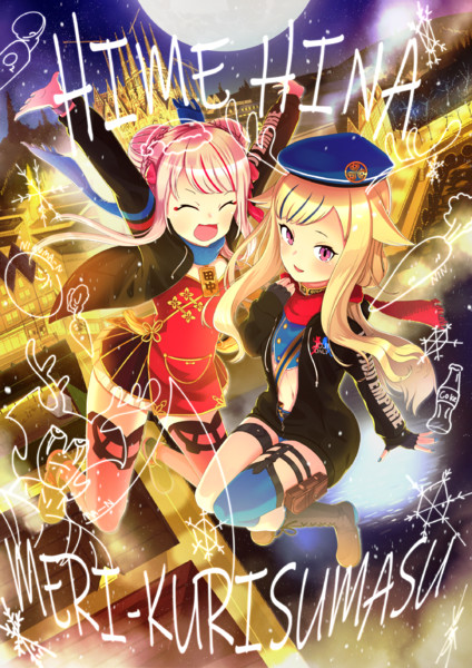 田中ヒメ Nicosub静画
