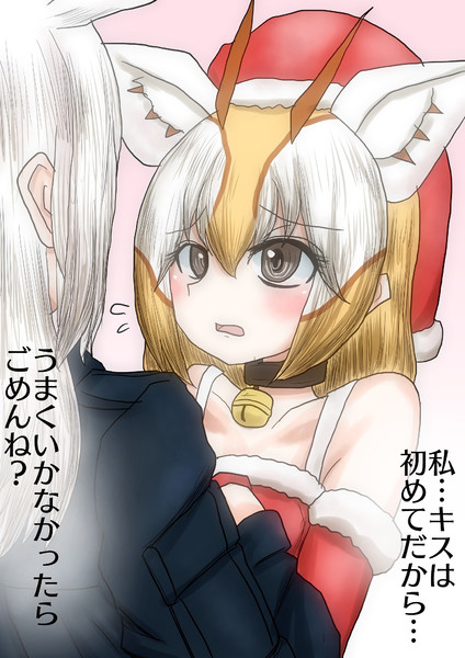 キスっち 新快速さん さんのイラスト ニコニコ静画 イラスト