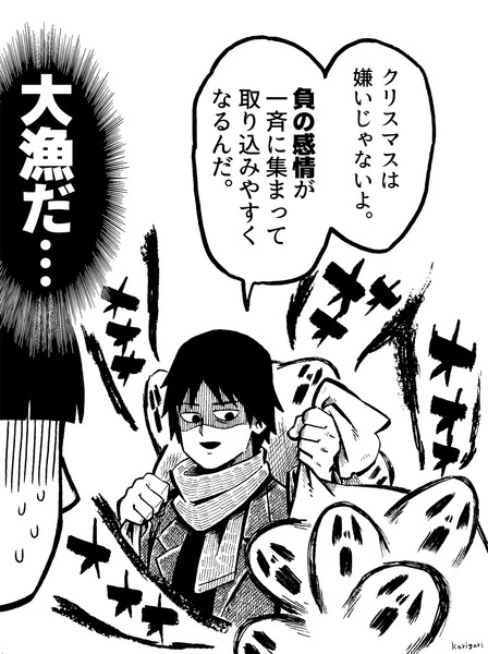 70以上 モブサイコ ツボミ イラスト
