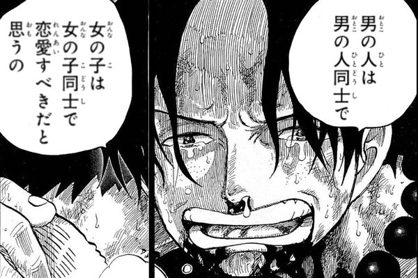 ポートガス ｄ エース Nicosub静画