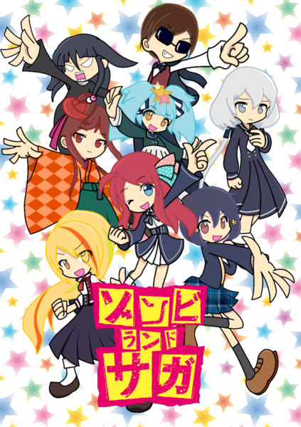 ぷよぷよ風 ゾンビランドサガ 第2424話 ぷよっと異世界 何はともあれレッツsaga 無梨 74 さんのイラスト ニコニコ静画 イラスト