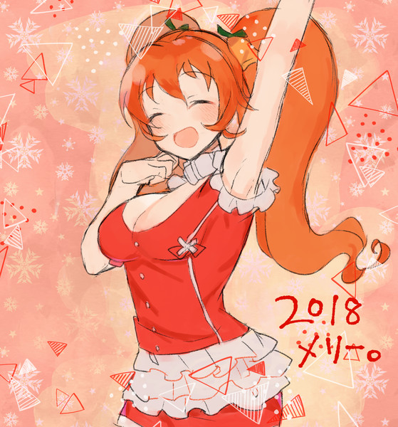 Merry Xmas 18 極彩色 さんのイラスト ニコニコ静画 イラスト