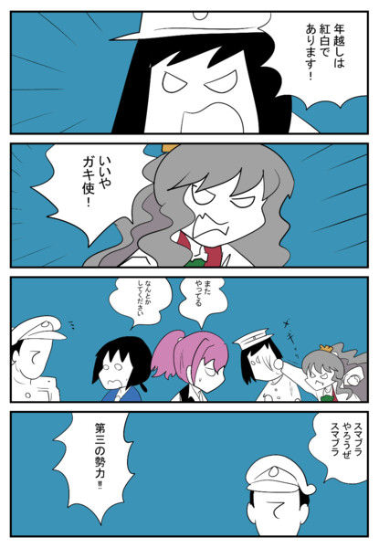 艦これな 年越し こばやｎ さんのイラスト ニコニコ静画 イラスト