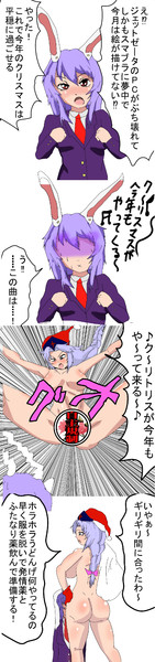 八意永琳 Nicosub静画