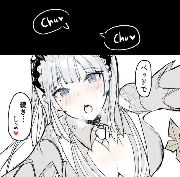クリスマスデート蒼月エリ Yuyu さんのイラスト ニコニコ静画 イラスト